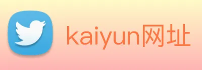 kaiyun网址 Logo